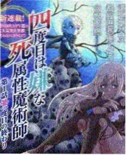 周末实验室综艺索引封面